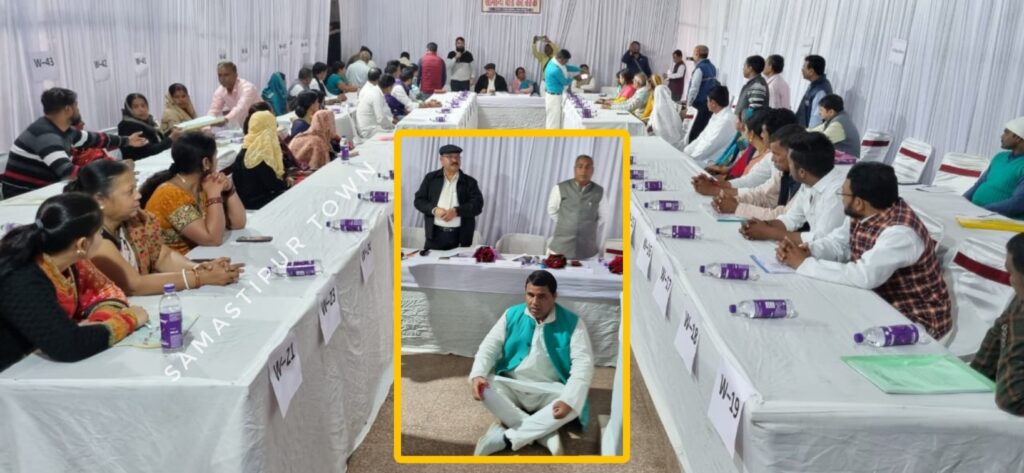 हंगामेदार रही समस्तीपुर नगर निगम बोर्ड की पहली बैठक, अनुमति नहीं मिलने पर धरने पर बैठे सांसद प्रतिनिधि 1 Picsart 23 02 09 17 48 56 917 01