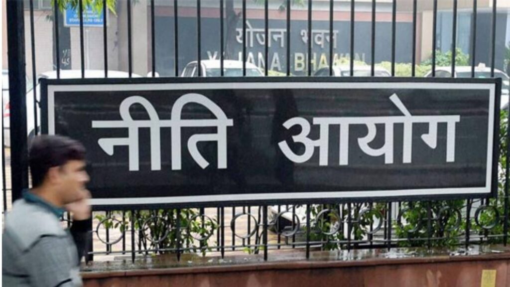 नीति आयोग की रैंकिंग जारी, बिहार के जिलों का शानदार प्रदर्शन; शिक्षा में शेखपुरा अव्वल 1 Picsart 23 02 20 21 18 03 345 1