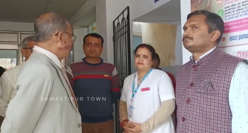 समाधान यात्रा के दौरान CM नीतीश के समस्तीपुर पहुंचने से पहले सदर अस्पताल की व्यवस्था दुरुस्त करने में लगे सिविल सर्जन 1 Screenshot 2023 02 10 21 50 03 68 92460851df6f172a4592fca41cc2d2e6 01
