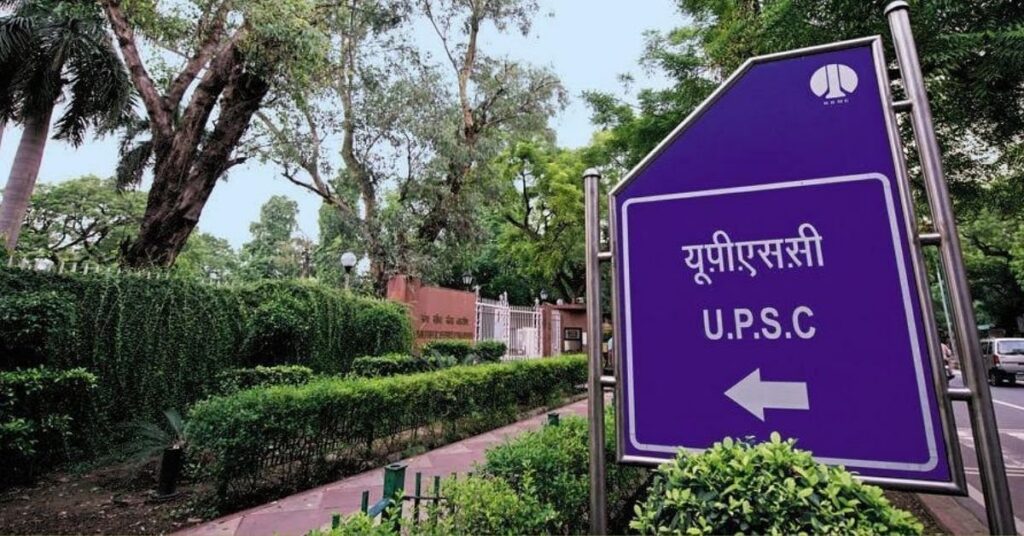 UPSC सिविल सेवा परीक्षा में छह बार शामिल हो सकेंगे ईडब्ल्यूएस अभ्यर्थी, 21 फरवरी आवेदन की अंतिम तारीख 1 Untitled design 4 1642682330