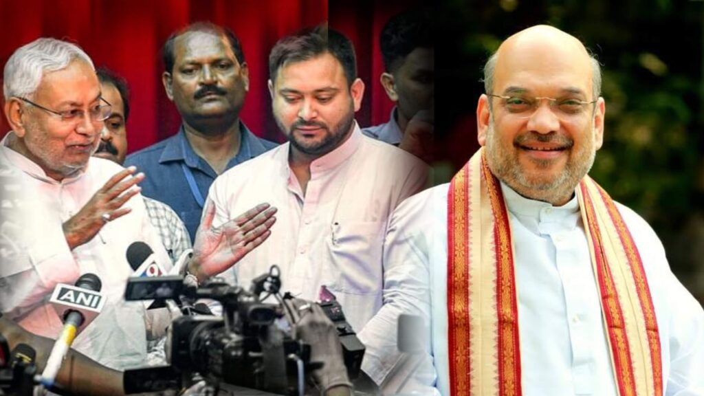 उलटा करने वालों को बिहार की जनता कर देगी सीधा, तेजस्वी यादव के निशाने पर अमित शाह 1 kmc 20230225 084110