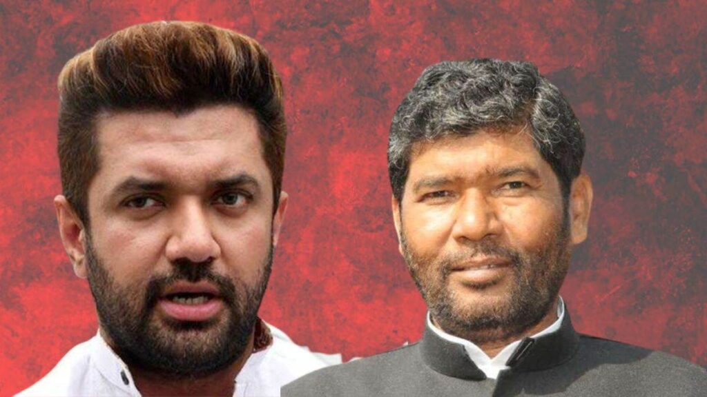 चिराग और पारस को पांच सीटों में ही सेट करेगी BJP? बिहार NDA में लोकसभा के बंटवारे का फॉर्मूला तैयार 1 14 11 2022 pashupati paras and chirag paswan 23203227 01
