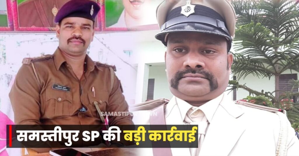सरायरंजन थानाध्यक्ष को SP ने किया निलंबित, शराब माफिया को गिरफ्तार नहीं करने पर हुई कार्रवाई; ताजपुर थानाध्यक्ष से शो कॉज 1 20230306 194105
