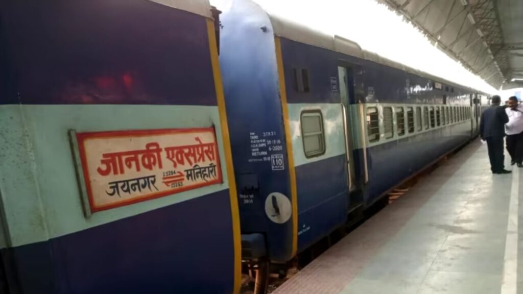 बिहार: जानकी एक्सप्रेस के चक्के में फंसा मिला महिला का कटा हुआ सिर, सफाईकर्मियों की पड़ी नजर, बाकी शरीर की तलाश 1 20230309 191517