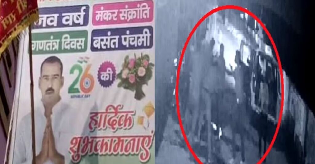 आरजेडी नेता सुनील राय का सरेआम अपहरण, स्कॉर्पियो से आए बदमाश उठा ले गए, CCTV में कैद हुई घटना 1 20230314 141738