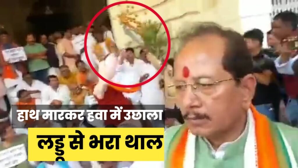 लालू-राबड़ी की जमानत पर RJD विधायक बांटने लगे मिठाई, फिर भाजपा नेताओं के साथ हुई नोकझोंक 1 20230315 131603