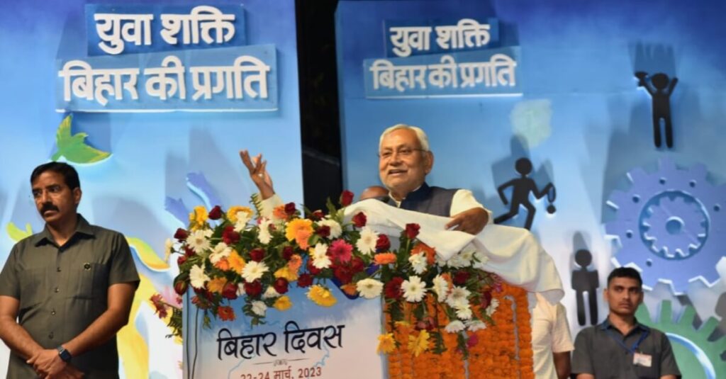 नीतीश कुमार ने फिर मांगा विशेष राज्य का दर्जा:बिहार दिवस कार्यक्रम में बोले- और आगे बढ़ेगा प्रदेश 1 20230322 204356