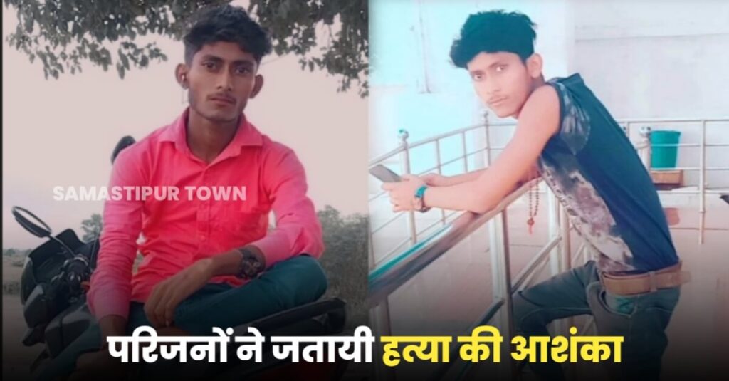 संदेहास्पद स्थिति में युवक की मौत, परिजन जता रहे हत्या की आशंका, जांच में जुटी पुलिस 1 20230328 132007
