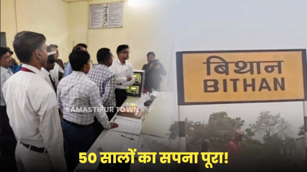 50 सालों का सपना होगा पूरा; हसनपुर - बिथान रेल लाइन पर 110 किलोमीटर की स्पीड में दौड़ी ट्रायल ट्रेन, DRM ने कहा जल्द शुरू होगी ट्रेन सेवा 1 20230328 181935