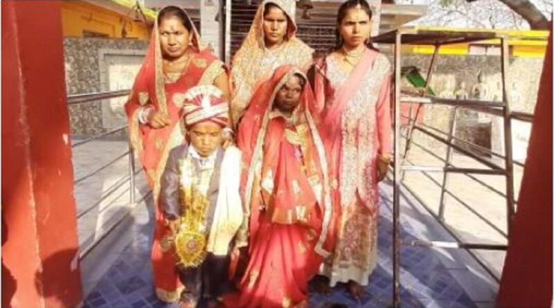 बिहार: रब ने बना दी जोड़ी! 3 फीट के दूल्हे को मिली साढ़े तीन फीट की दुल्हन, मंदिर में लिए फेरे 1 222 sixteen nine