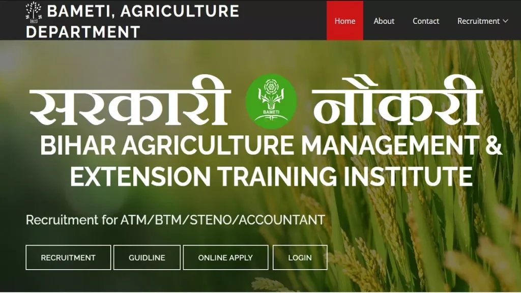 बिहार में अकाउंटेंट, स्टेनोग्राफर समेत 1000 से ज्यादा पदों पर निकली भर्ती, नहीं देनी होगी लिखित परीक्षा 1 23 03 2023 bihar bameti recruitment 2023 23364548