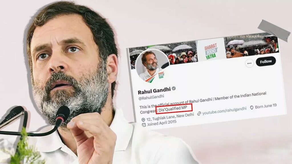 कांग्रेस नेता राहुल गांधी ने बदला ट्विटर बायो, लिखा- 'Dis'Qualified MP' 1 26 03 2023 rahul 23367416 11726328 01