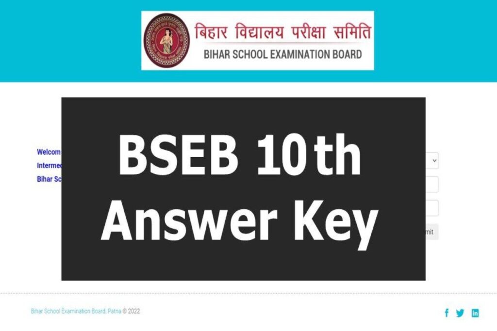 बिहार बोर्ड ने जारी की 10वीं क्लास के ऑब्जेक्टिव प्रश्नों की Answer key, छात्र इस तारीख तक दर्ज करा सकते आपत्ति 1 Bihar Board 10th Class Answer Key 2023 175