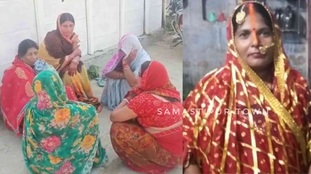 समस्तीपुर: होली के मौके पर किशोर ने कादो फेंक दिया तो गुस्साए युवक ने उसके मां की गोली मारकर हत्या कर दी 1 GridArt 20230309 132807052 01
