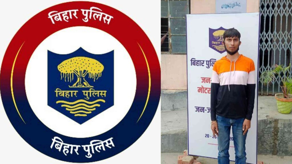 डॉक्टर के अपहृत बेटा को बिहार पुलिस ने सकुशल छुड़ाया, विवेक के अपहरण की हकीकत जानकर रह जाएंगे दंग... 1 GridArt 20230318 124504005