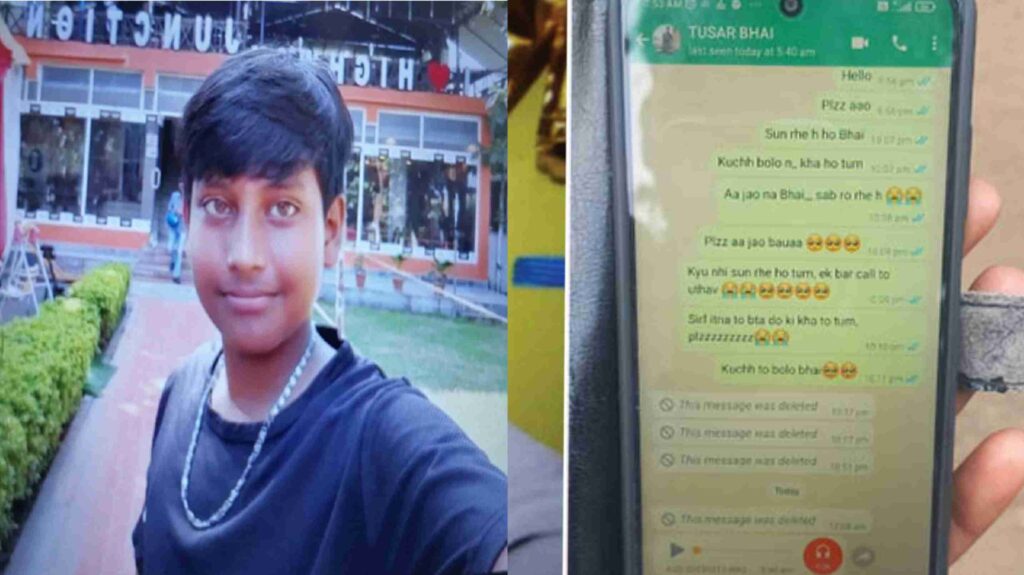 दो दिनों से अगवा तुषार का अबतक पता नहीं, परिजनों से दूसरी बार मांगी गई फिरौती, बदमाशों ने कहा- 40 लाख दो वरना अंजाम बुरा होगा 1 GridArt 20230318 164405534