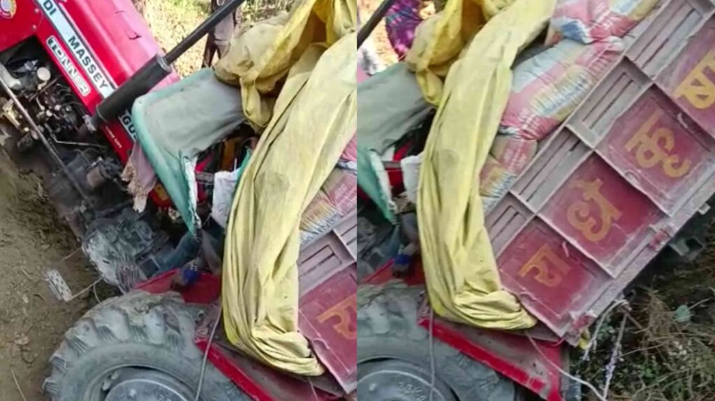 विद्यापतिनगर में सीमेंट लदा अनियंत्रित ट्रैक्टर गढ़े में पलटा, चालक की दबकर हुई मौ'त 1 GridArt 20230322 153832801