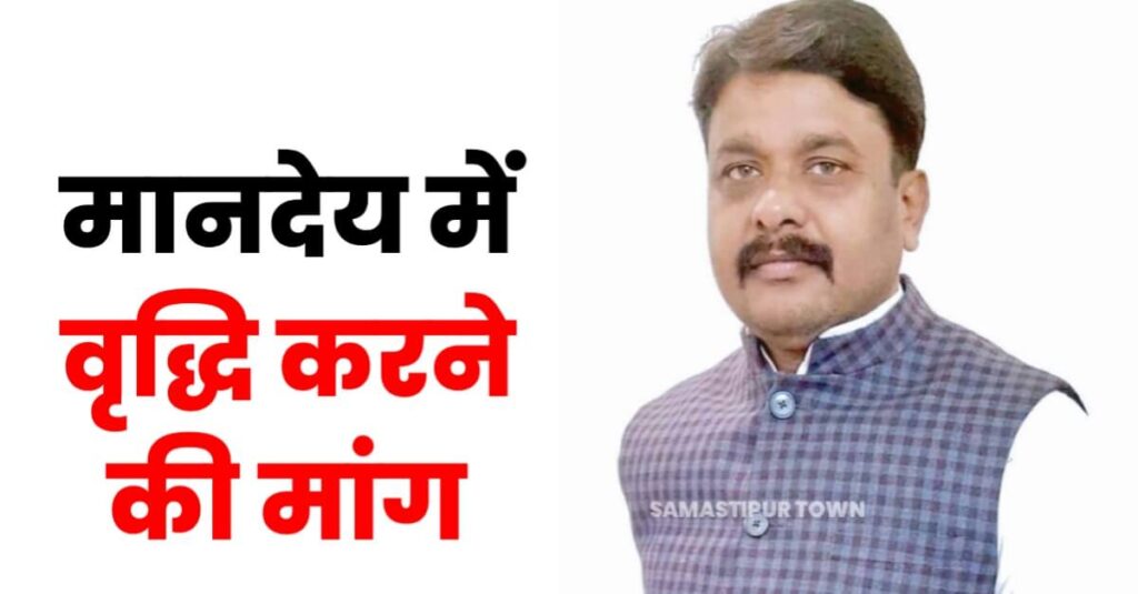 भाजपा MLC ने पंचायत प्रतिनिधियों के मानदेय में वृद्धि करने कि मांग विधानपरिषद में उठाई 1 IMG 20230304 WA0023