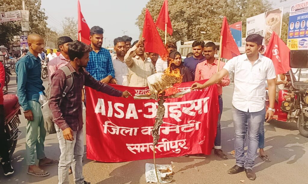 तमिलनाडु प्रकरण मामले पर बिहार विधानसभा के नेता प्रतिपक्ष का आइसा ने फूंका पुतला 1 IMG 20230311 WA0009