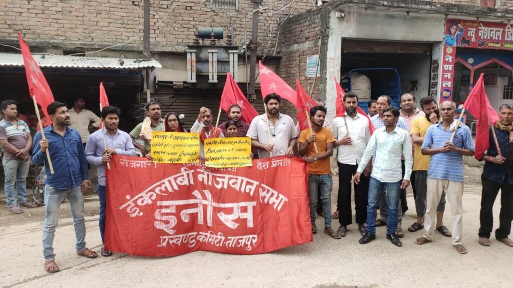ताजपुर में 3-4 महीनों से जले ट्रांसफाॅर्मर को बदलने की मांग को लेकर विरोध मार्च निकाला 1 IMG 20230320 WA0005 01