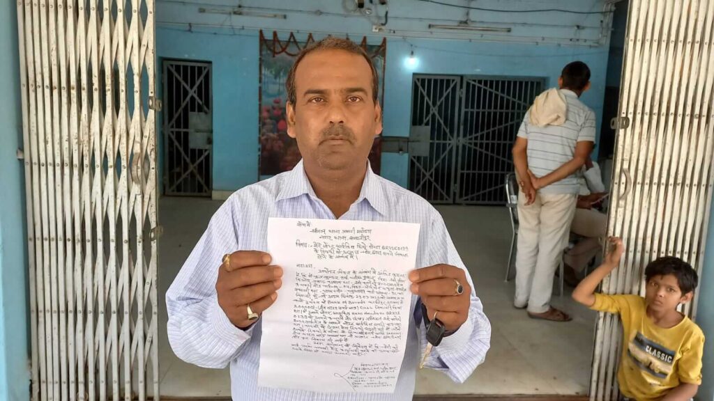 समस्तीपुर कचहरी रोड में बाइक की डिक्की से तीन लाख रुपए की चोरी, पीड़ित ने थाने में दिया आवेदन 1 IMG 20230323 WA0065