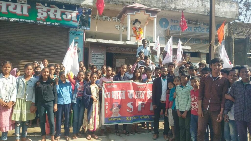 विभूतिपुर में SFI कार्यकर्ताओं ने जुलूस निकालकर भगत सिंह को दी श्रद्धांजली 1 IMG 20230324 WA0005 01