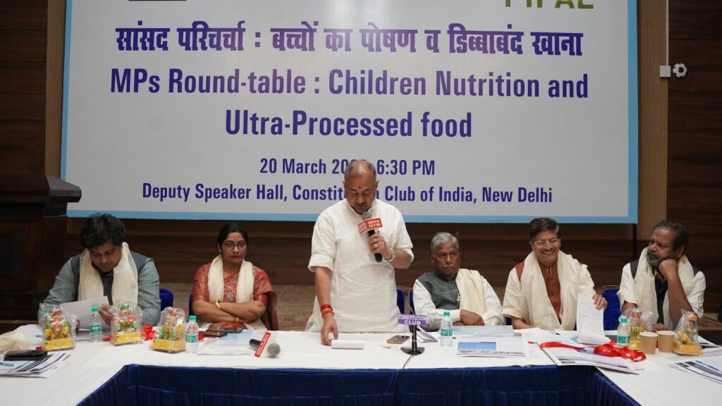 ग्रामीण क्षेत्र के गरीब और वंचित परिवारों में अत्यधिक अस्वास्थ्यकर अल्ट्रा-प्रोसेस्ड भोजन का चलन 1 IMG 20230324 WA0033 01