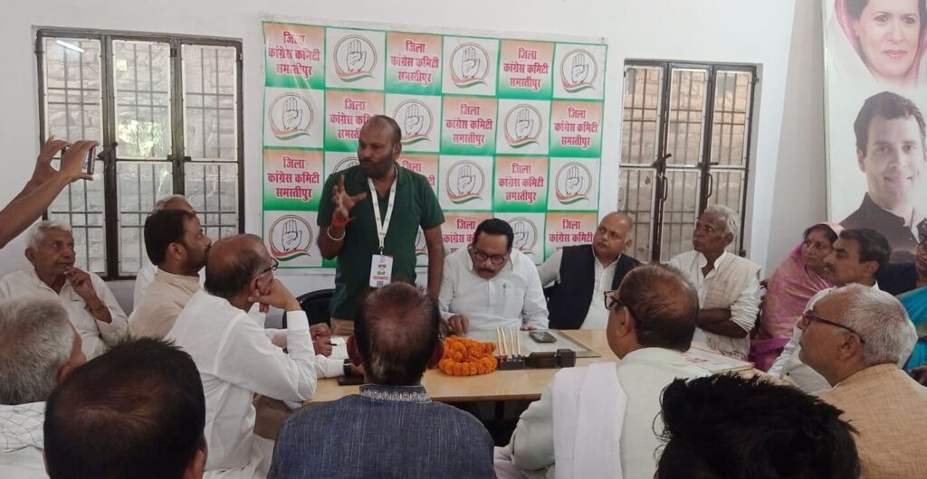 कांग्रेस के 'हाथ से हाथ जोड़ो' कार्यक्रम की सफलता के लिए बैठक का आयोजन 1 IMG 20230325 WA0070 01