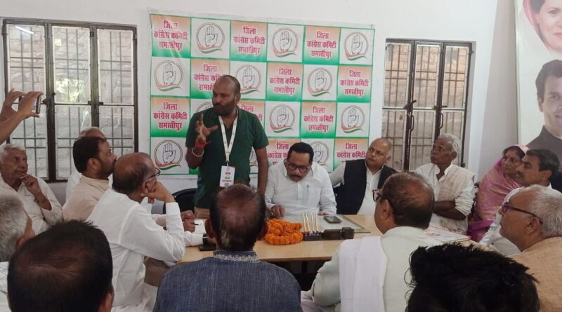 कांग्रेस के 'हाथ से हाथ जोड़ो' कार्यक्रम की सफलता के लिए बैठक का आयोजन 1 IMG 20230325 WA0070 01