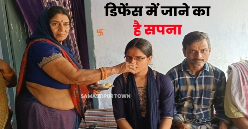 बिहार में 6ठा स्थान लाने वाली वारिसनगर की गोही गांव निवासी तनु सेना में जाकर देश की सेवा करना चाहती है 1 IMG 20230331 WA0110