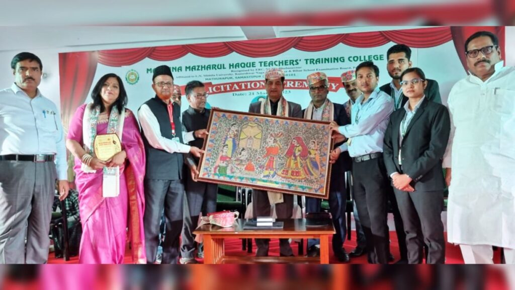मौलाना मजहरूल हक टीचर्स ट्रेनिंग कॉलेज में सम्मान समारोह: नैक ग्रेड के लिए मिथिला विश्वविद्यालय के कुलपति ने दी बधाई 1 Picsart 23 03 22 06 58 08 266
