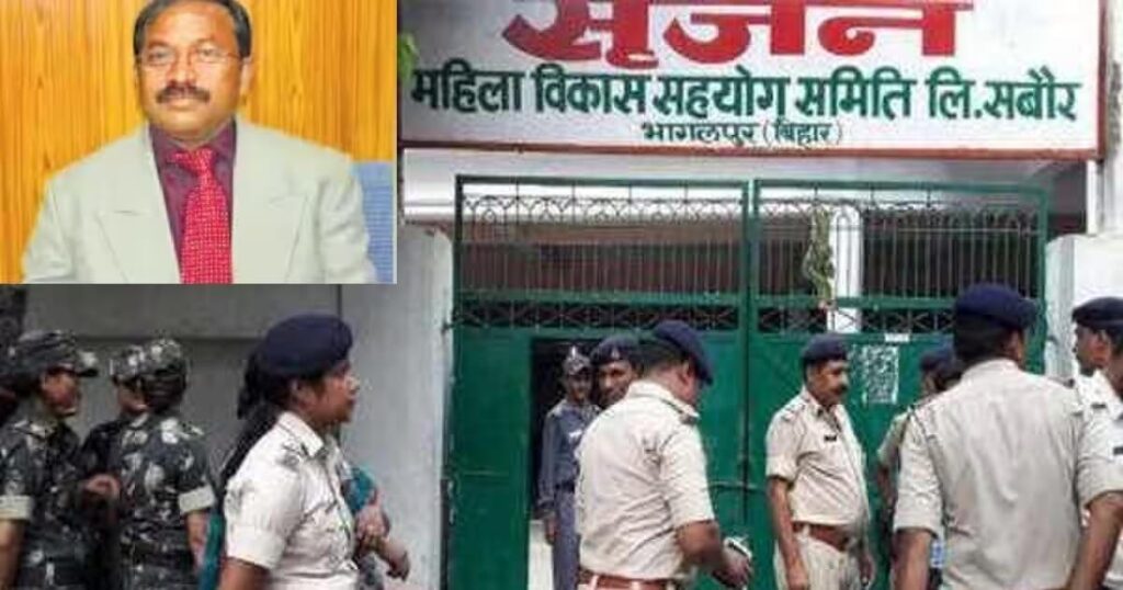 बिहार: सृजन घोटाले में पूर्व IAS अधिकारी KP रमैया समेत 3 भगोड़ा घोषित, CBI कोर्ट ने किया गिरफ्तारी का वारंट जारी 1 Srijan 167936871016x9 1
