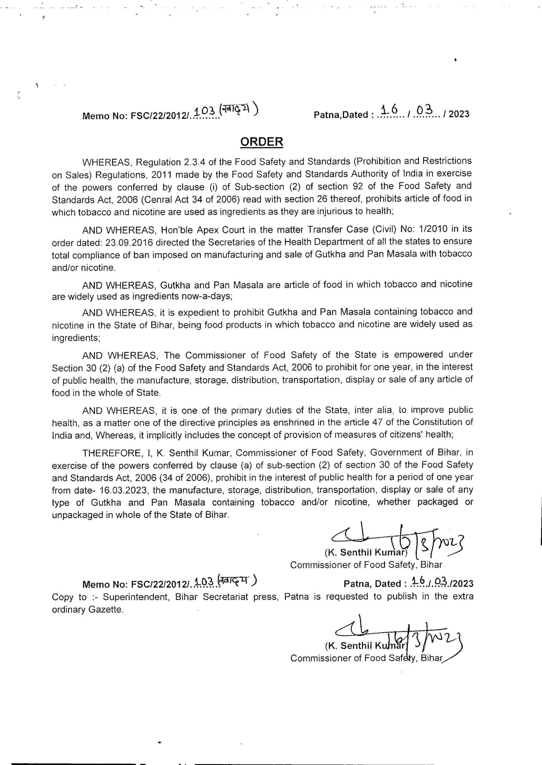 बिहार में गुटखा-पान मसाला की बिक्री पर एक साल के लिए बैन, नीतीश सरकार का नया आदेश जारी 2 img6 scaled