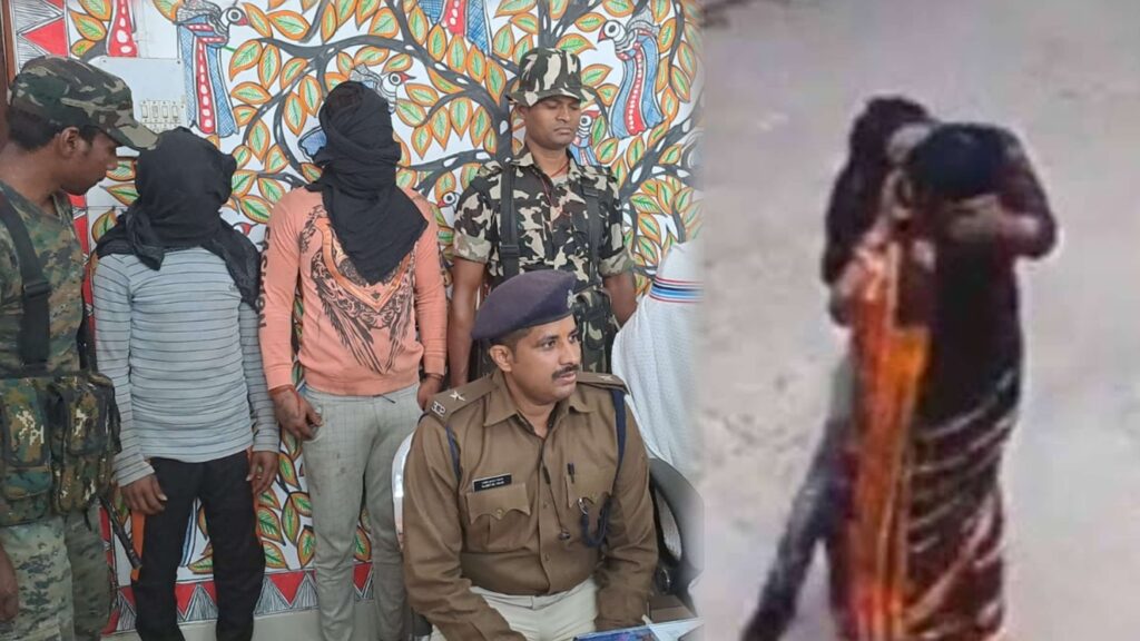 बिहार: महिला स्वास्थ्य कर्मी से अश्लील हरकत करने वाला युवक गिरफ्तार, CCTV में कैद हो गई थी वारदात 1 kmc 20230315 191520