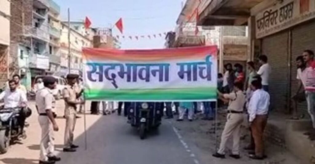 नालंदा में शांति बहाली के लिए सद्भावना मार्च : DM बोले- बख्शे नहीं जायेंगे आरोपी, SP और MP ने लोगो से की ये अपील 1 20230404 135011