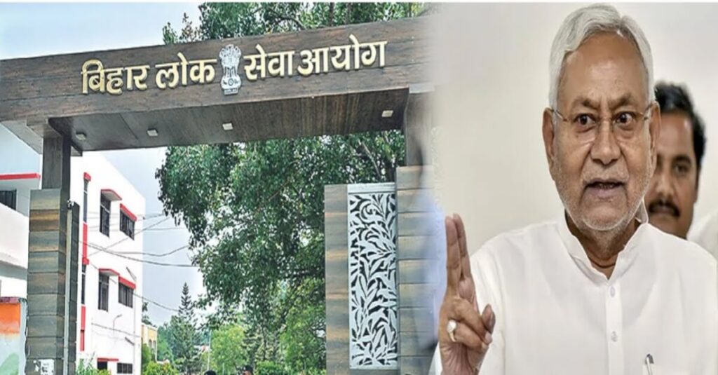 BPSC बिहार : सीएम नीतीश ने 5 दिन की मियाद दी थी, दो दिन के अंदर हो गईं नियुक्तियां 1 20230404 204321