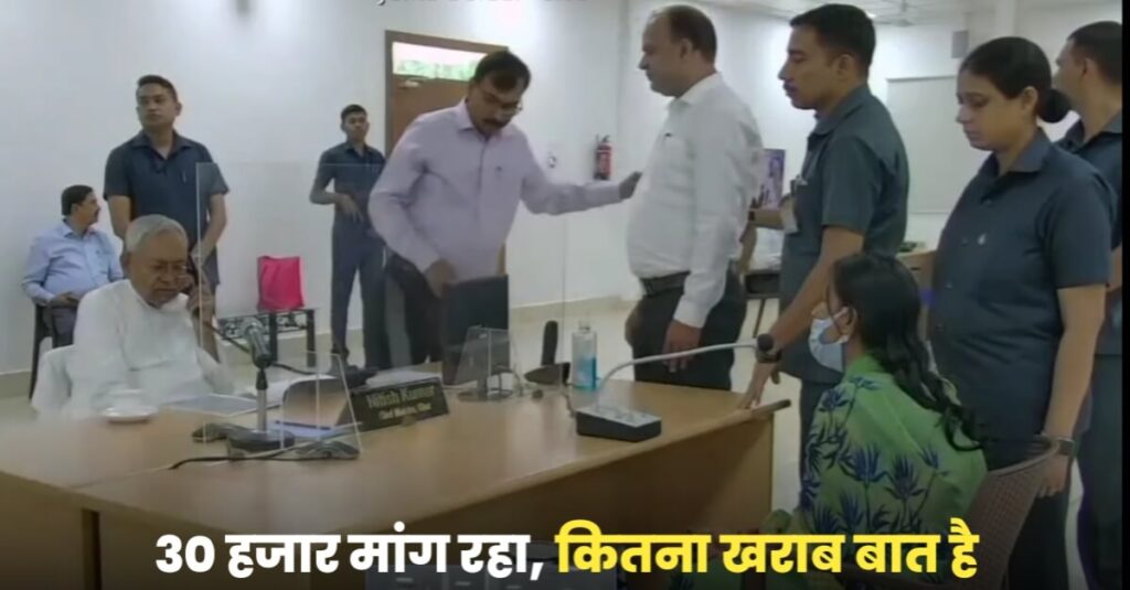 नीतीश कुमार जनता दरबार में महिला की बात सुनकर रह गए हैरान, बोले- अरे...नहीं बना है ? कमाल है... जानें पूरी बात 1 20230417 163242