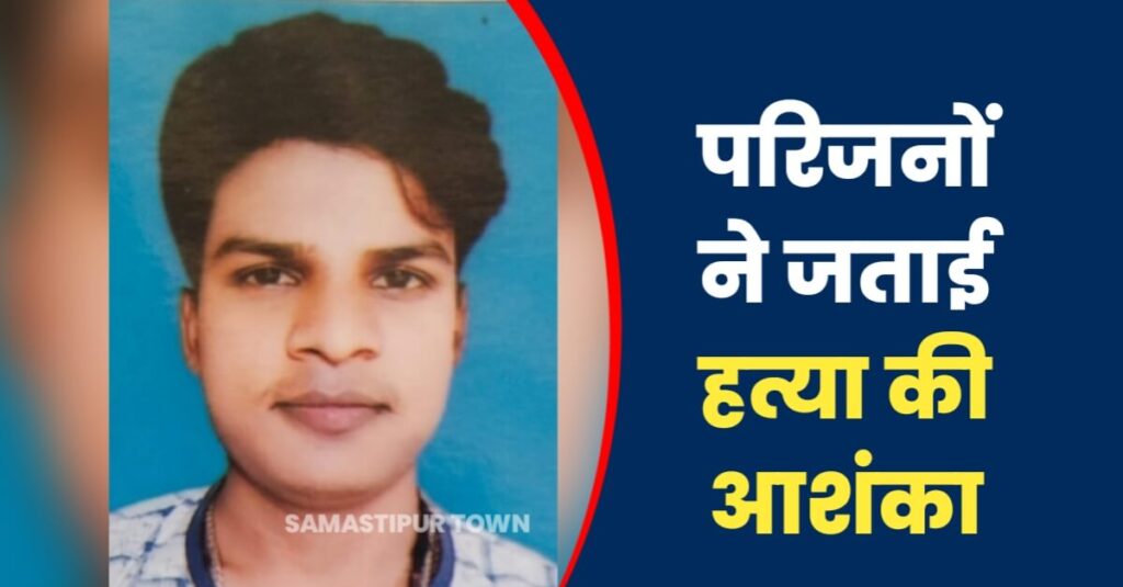 विभूतिपुर में निर्माणाधीन मकान में फंदे से लटकता मिला ITI के छात्र का शव, परिजनों ने ह'त्या की आशंका जताई 1 20230421 134914