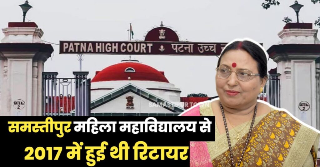 पटना हाईकोर्ट ने शारदा सिन्हा को पेंशन देने का दिया निर्देश, शिक्षा विभाग व LNMU से जवाब तलब 1 20230428 120927