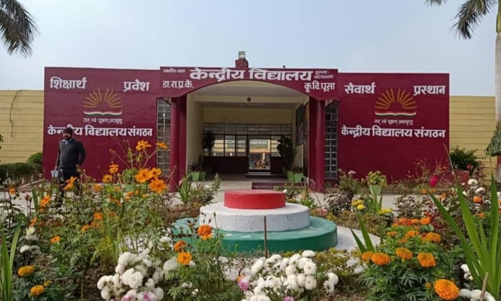 केंद्रीय विद्यालयों में इस सत्र से नामांकन की सीटें घटीं, संगठन ने लिया फैसला 1 AF1QipOhus1u6qxWPrVkTbWlXt8pYrzl PezimOtgPjyw1080 k no 01