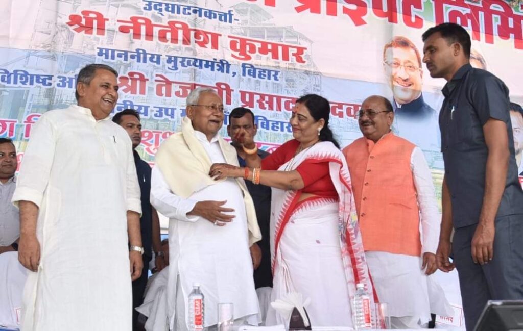 नीतीश कुमार ने किया मुजफ्फरपुर में इथेनॉल प्लांट का उद्घाटन, कहा- 1300 लोगों को मिलेगा रोजगार 1 FB IMG 1680795583868