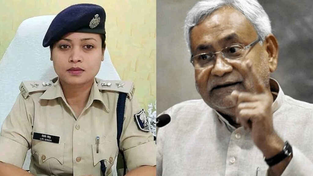 नीतीश सरकार ने IPS लिपी सिंह को फील्ड से हटाया, SP से हटाकर बनाया गया कमांडेंट.... 1 GridArt 20230408 171142397