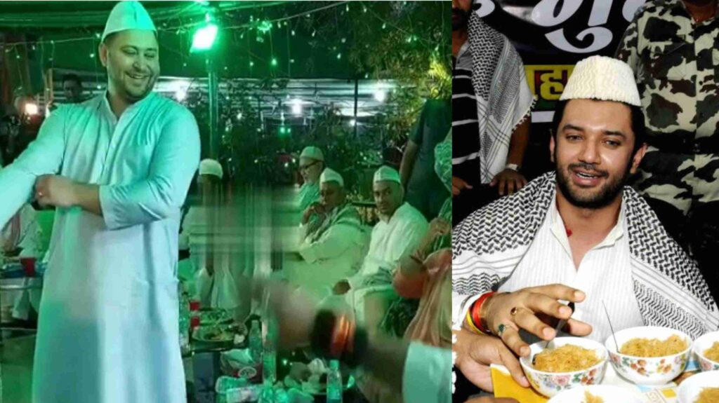 नीतीश से दूरी तेजस्वी से दोस्ती : राजद के दावत-ए-इफ्तार में शामिल होंगे चिराग, BJP है नाराज 1 GridArt 20230409 130121962