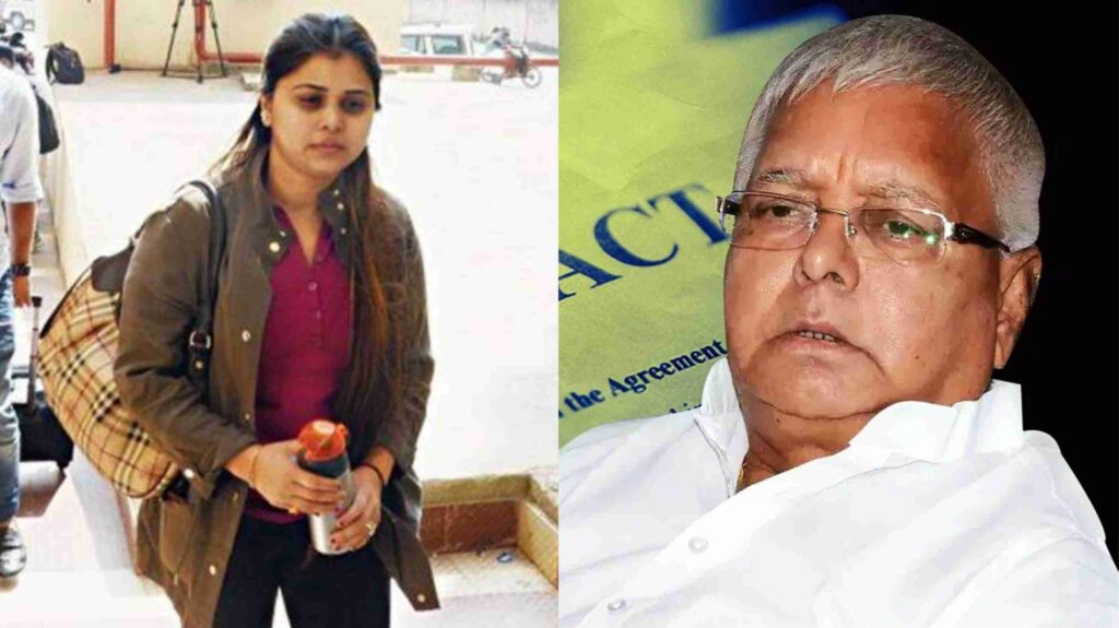 लालू यादव की बेटी रागिनी यादव से ईडी ने रेलवे में नौकरी के बदले जमीन घोटाले में की पूछताछ 1 GridArt 20230412 192029063