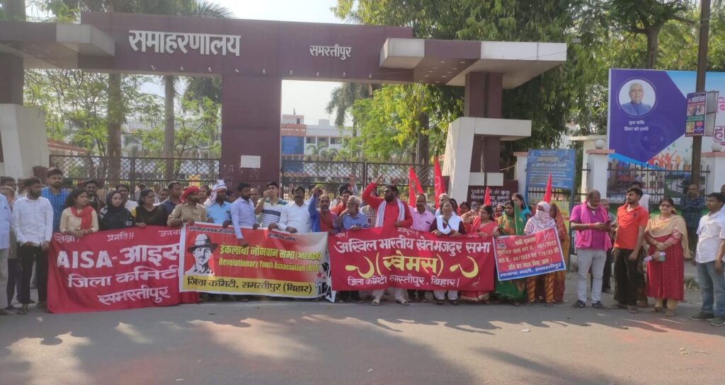 अनशनकारियों के समर्थन में कल 4 अप्रैल को समस्तीपुर बंद करने का आवाह्न 1 IMG 20230403 WA0021 01