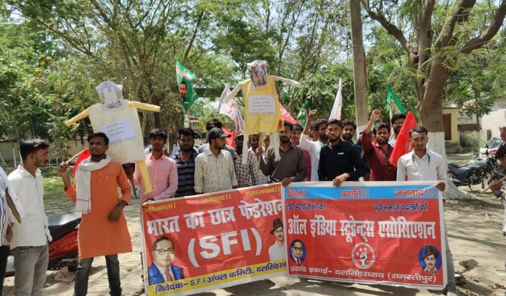 समस्तीपुर काॅलेज में आंदोलन कर रहे छात्रों को धमकाने व गाली गलौज करने वाले प्रोफेसर पर करवाई की मांग को ले फूंका पुतला 1 IMG 20230413 WA0071 01