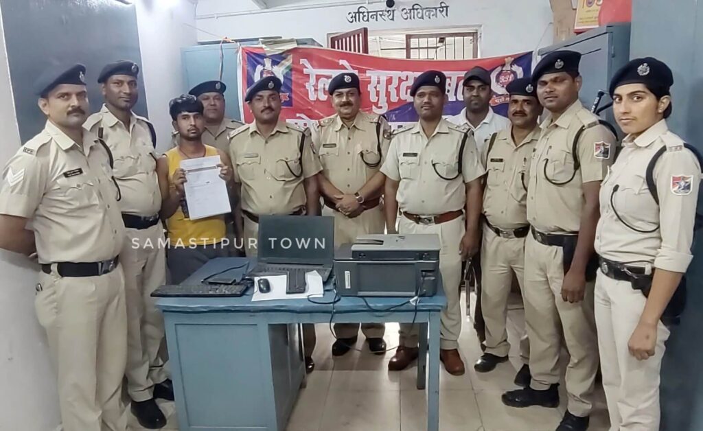 RPF की टीम ने रेलवे ई-टिकट फर्जीवाड़ा मामले में विभूतिपुर से एक को किया गिरफ्तार 1 IMG 20230427 WA0034 01