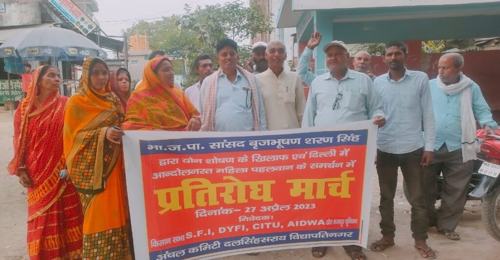 महिला पहलवानों के समर्थन में एवं ब्रजभूषण शरण सिंह के खिलाफ दलसिंहसराय में भारत की कम्युनिस्ट पार्टी ने प्रतिरोध मार्च निकाला 1 IMG 20230427 WA0039 01