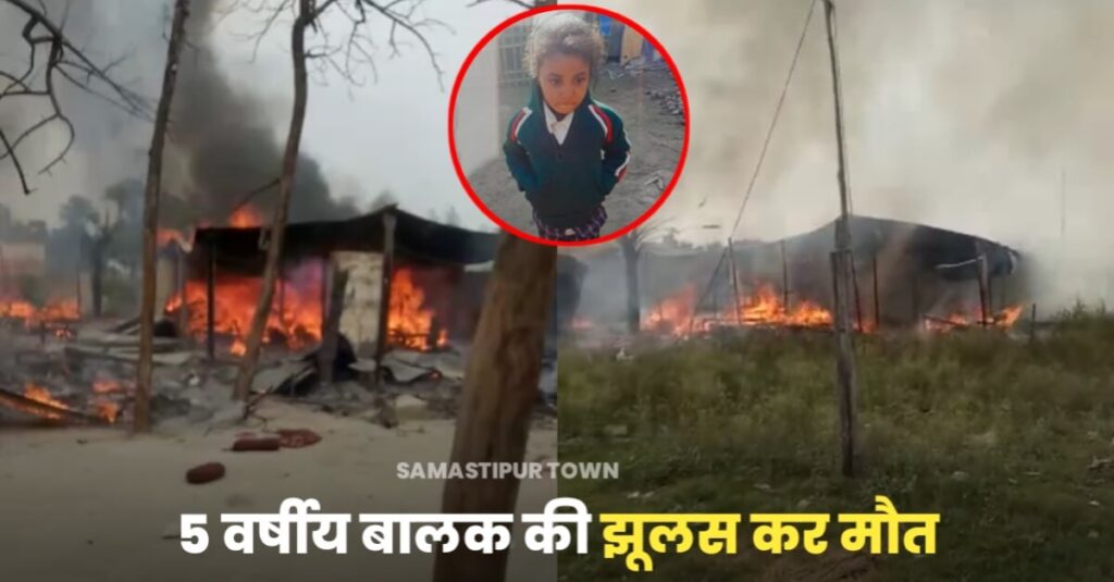 बिजली का स्पार्क देखकर डर गया निखिल तो छुप गया चौकी के नीचे, तार टूटकर गिरा नीचे तो लगी आग, झुलसकर हुई मौ'त 1 IMG 20230429 WA0017