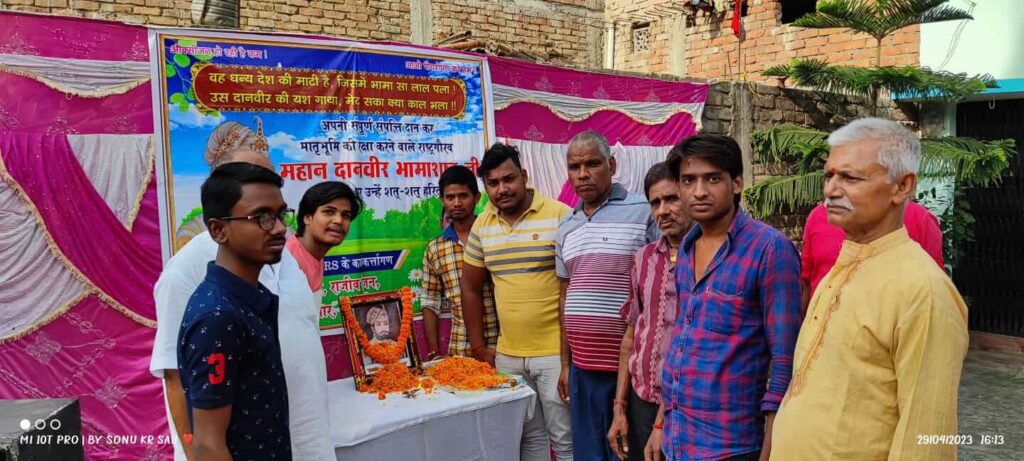 विभूतिपुर में टीम Social Warriors ने राष्ट्र गौरव दानवीर भामाशाह की जयंती मनाई... 1 IMG 20230429 WA0120